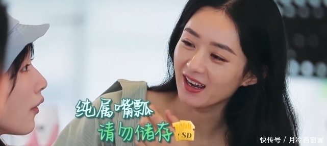 中餐厅|《中餐厅4》黄晓明走得好,赵丽颖一出马,就知道她看不惯的事有多少