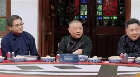 相声|《德云斗笑社》首播,本是综艺娱乐节目,却变成检讨总结大会