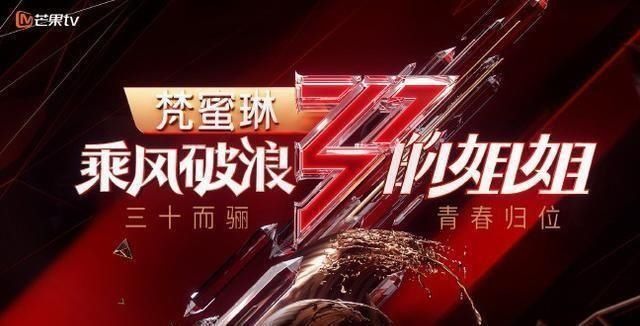 小妈|《浪姐》:伊能静是小妈,宁静被骂大哥,节目到最后还要翻车?