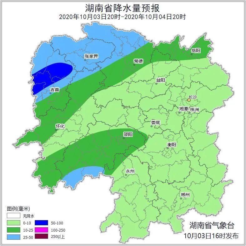 个位数|湖南人注意：秋裤预警来了！最低气温将跌至个位数