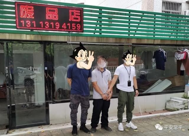 对其盗窃|打击侵财类小案件 常平公安不遗余力