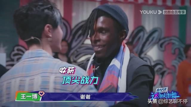  张艺兴|王一博虽排名垫底，但却意外收获了布布大神，也获得了选手的肯定