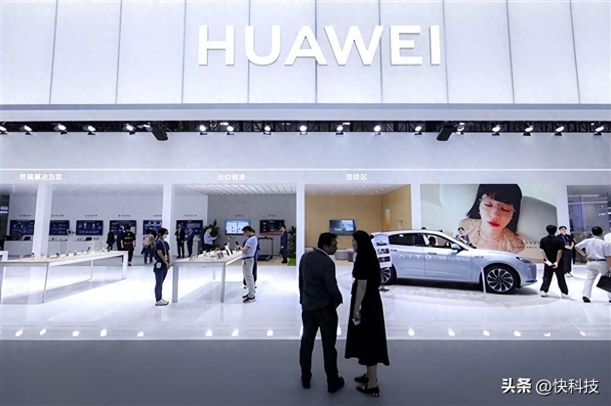 华为终端全家桶亮相2023数字科技生态大会 展现人无我有三大优势