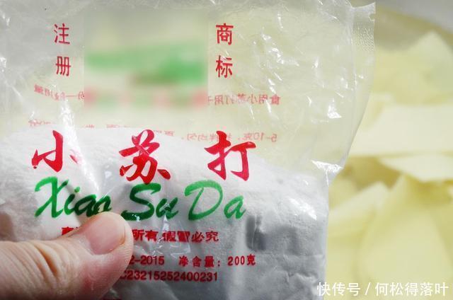 小苏打|和面时,要注意“食用碱、小苏打、酵母粉、泡打粉”的区别和用途