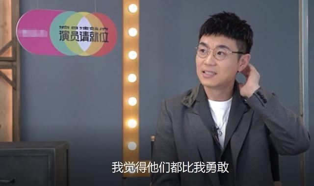  演技|不看好演技综艺的大鹏，这次为了它甘愿“打脸”