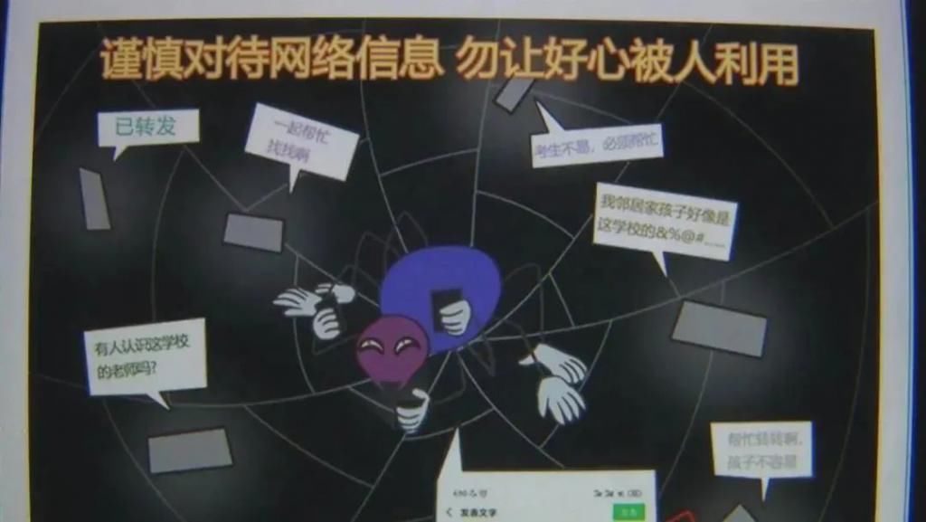  高考|高考之后的陷阱，蜀黍说给你听