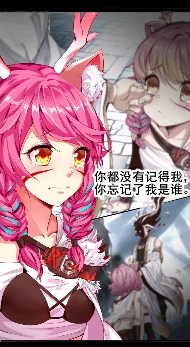 委屈|王者荣耀假日:瑶委屈的都哭了,可云中君还是不管不顾