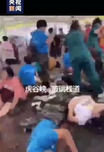  发生事故|1人死亡、多人受伤！又一景区玻璃滑道出事