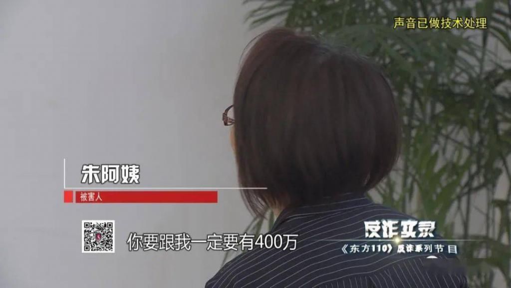  罪恶|反诈实录：罪恶之源