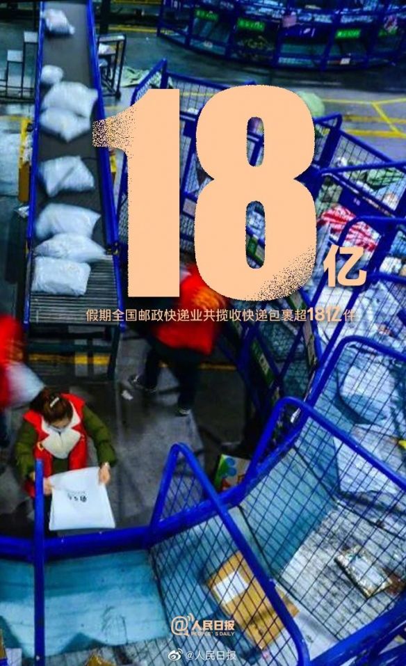  旅游|国庆8天游客达6.37亿人次 江苏省旅游收入第一