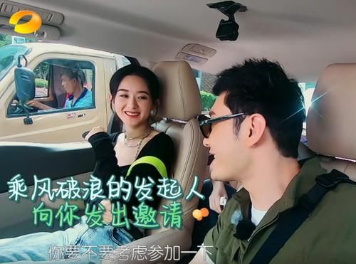  客套话|黄晓明邀请赵丽颖上浪姐是客套话？不，他连颖宝的外号都想好了