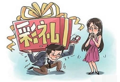 敏感|为什么男方对彩礼这么敏感呢？看完后明白了！