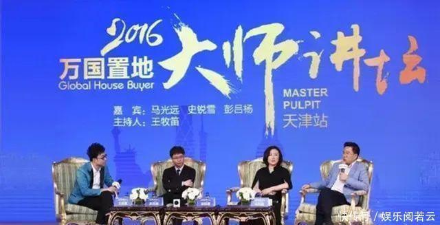  幸福|用最老的套路，骗最有钱的人，80后美女骗数亿后晒幸福，气人不？