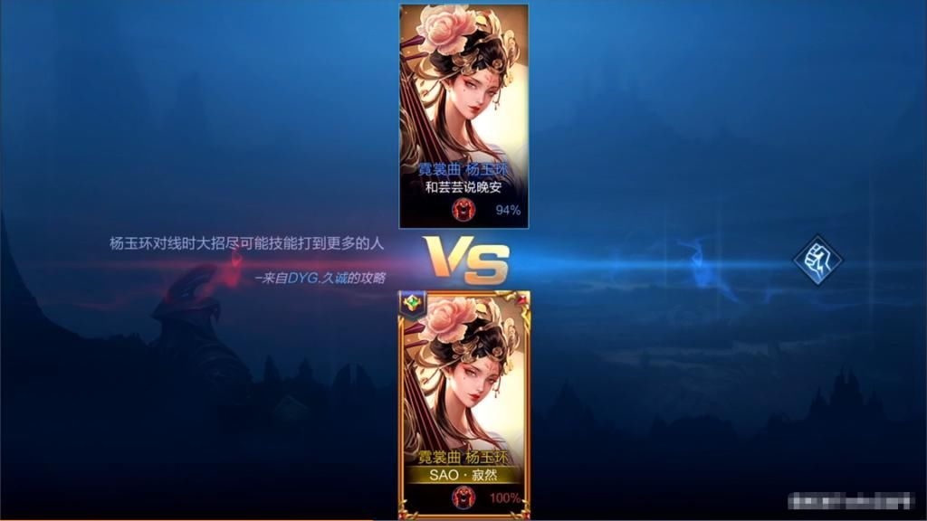  国服|寂然solo战胜国服杨玉环，这次对方完全没有放水，寂然：国服又多了一个