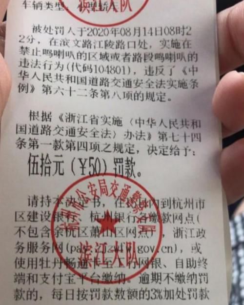  交警|小伙开车按喇叭被罚，当场询问交警：那汽车喇叭有啥用？