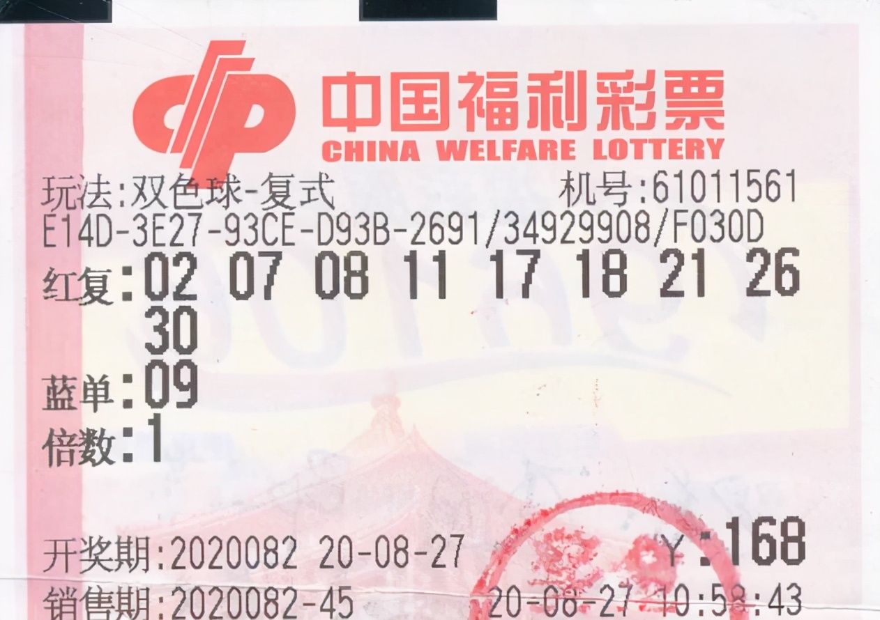 低调|西安双色球515万大奖得主低调领奖