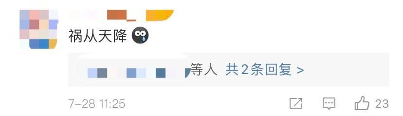  监控|人行道突然垮塌，两人瞬间被“吞没”！监控还原惊险一幕！