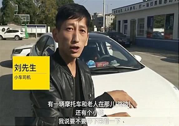 告诉我们|路人劝他少管闲事，小伙不听扶起老人，幸好他有行车记录仪