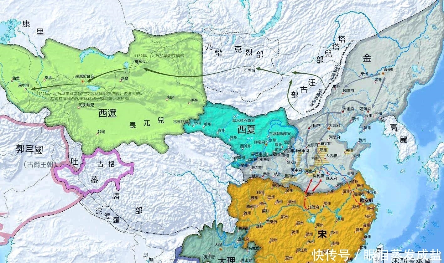 北宋|靖康之变后宋朝已经亡国, 为何后来还能再硬撑150多年?