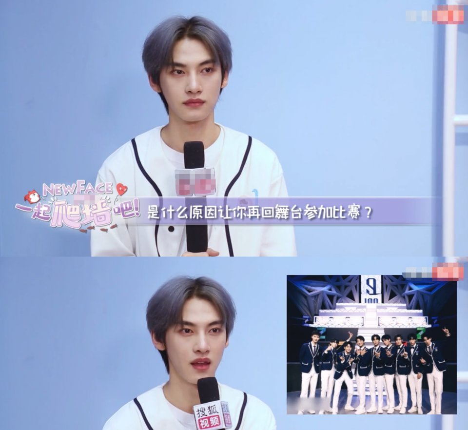  压力|胡文煊称程潇是家人有安全感，王一博等前辈人气高，让人有压力