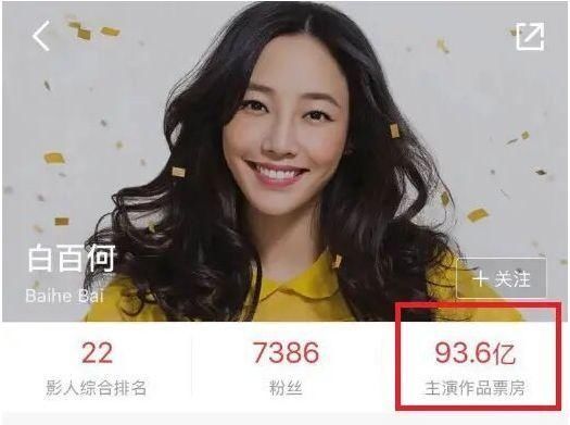  真的|毕竟也红过……她是真的很不甘心吧！