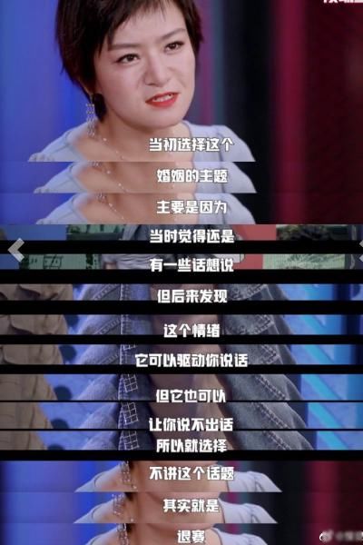  思文|思文退出脱口秀大会，公开回应与程璐离婚事件，网友：段子成现实