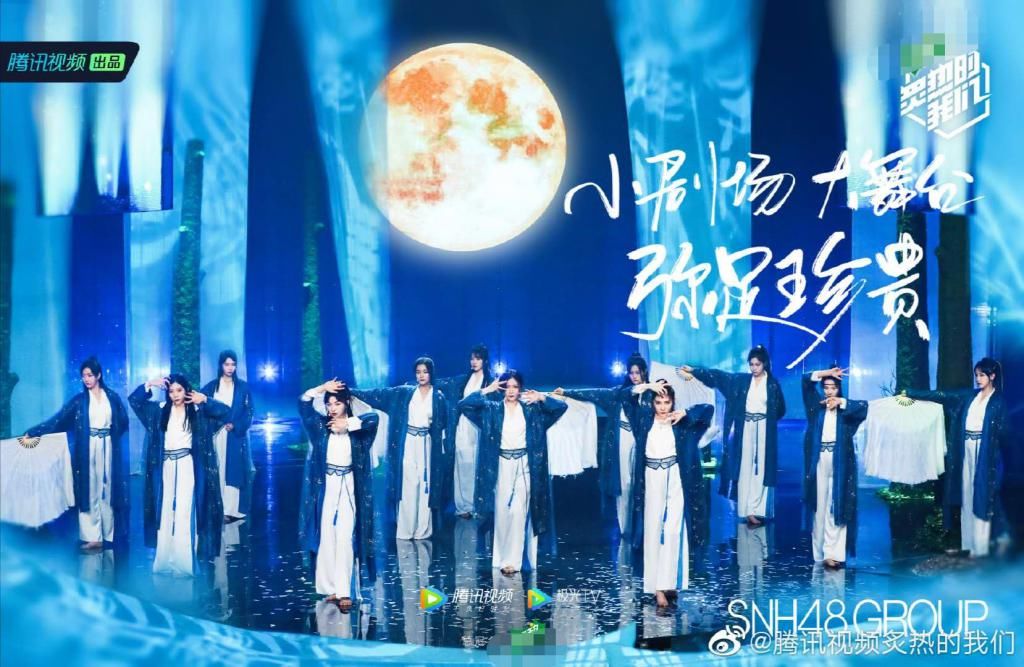  舞台|创系列三代同台！硬糖少女加盟炙热的我们，给火少R1SE当评审