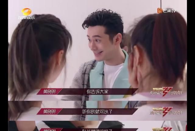  演技|乘风破浪里最拧巴的姐姐被淘汰，杜华送安慰翻车，演技太浮夸