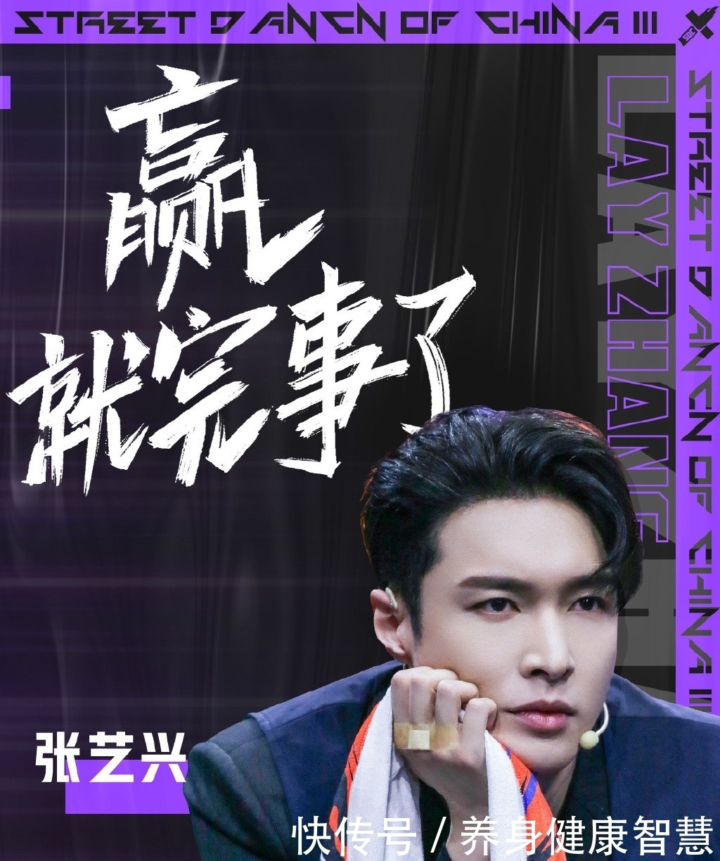 街舞|《这是就是街舞》上线播出,让人热血沸腾,队长表情都失控了!