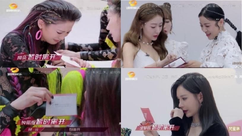  公演|《乘风破浪的姐姐》二次公演淘汰名单出炉，实力强大的姐妹们竟然被淘汰