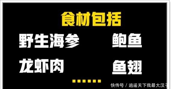 面卖|店老板一碗面卖13800元，半年卖出去四碗，监督部门物超所值