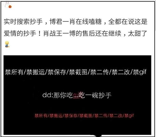 粉丝|“博君一肖”超长售后!《陈情令》又有物料释出,粉丝直呼上头