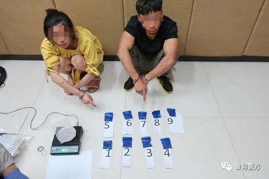 毒品案|鲁甸警方查获一起非法持有毒品案