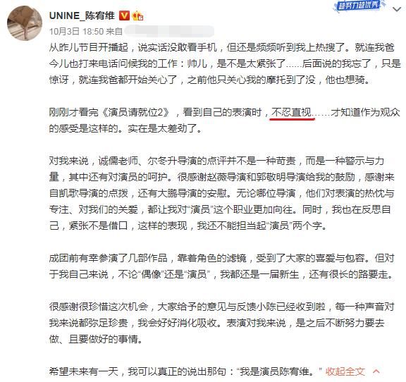  解散|限定期一年半，UNINE解散后，成员们又将走向何方？