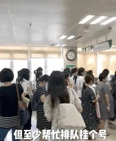  玩游戏|孕妇站着排队，丈夫坐着玩游戏引众怒：明明结了婚，怎么还要全靠自己？