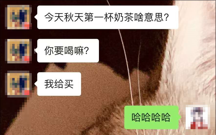 奶茶|“秋天的第一杯奶茶”刷屏朋友圈！到底是啥梗？