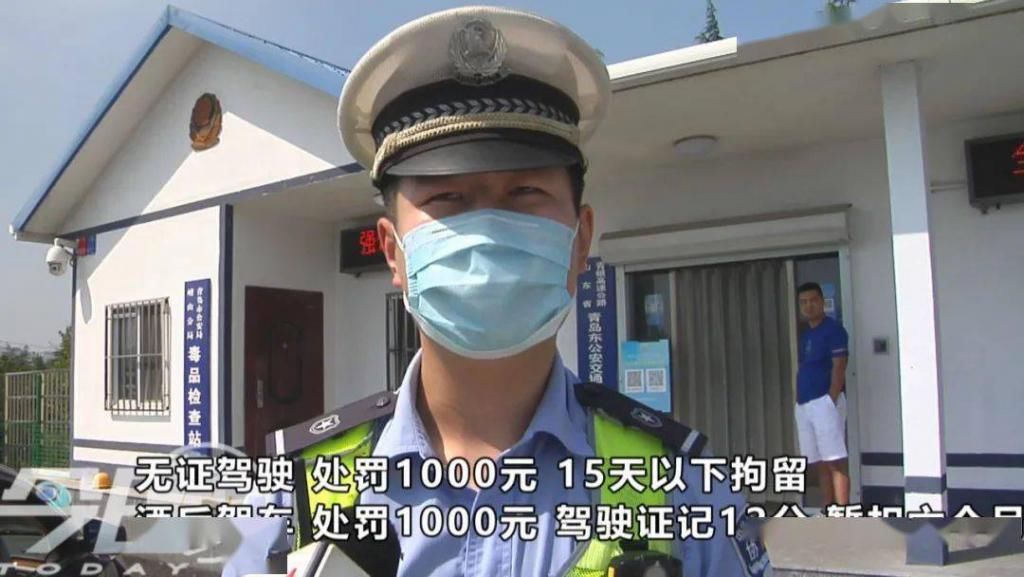  驾驶|科目一都没过就敢上高速！喝了酒还拉了两吨蔬菜……