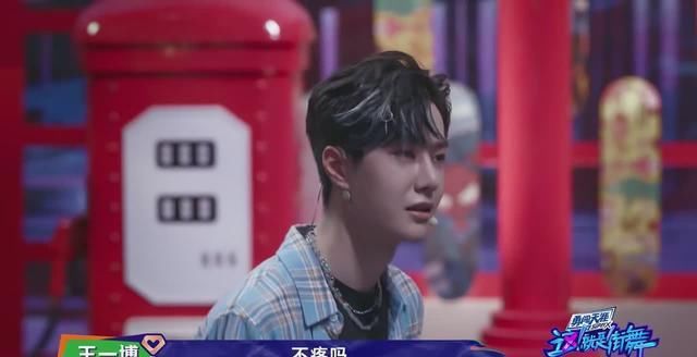  王一博|《这就是街舞》张艺兴得到专业认可，但是为何王一博却在摆手？