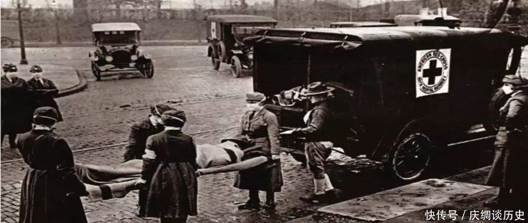 次流感|一场源于美国的流感,死了两千多万人,后却被冠上了西班牙的名字