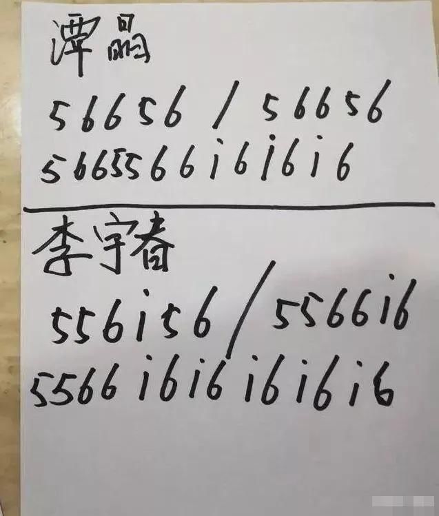 李宇春|《好声音》无底线?郭顶控诉被侵权,李荣浩李宇春抄袭旧闻再被扒