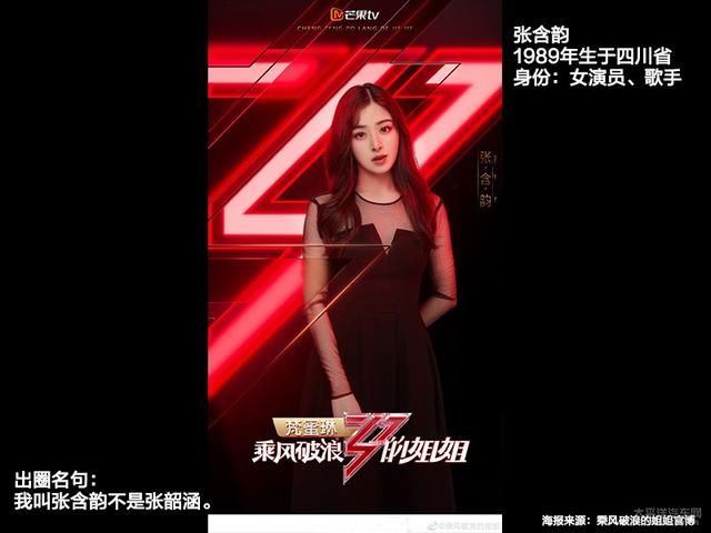  姐姐|乘风破浪的姐姐们开什么车 在娱乐圈看豪车展