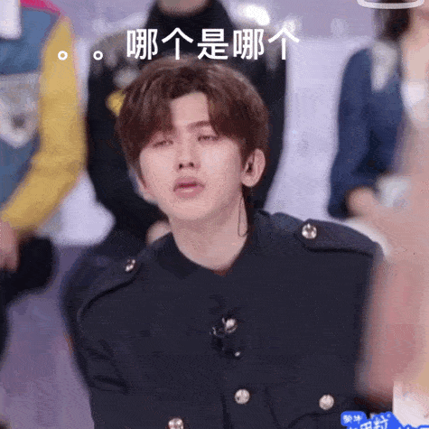  期节目中|爆笑！《青春2》四胞胎同台蔡徐坤傻傻分不清，虞书欣又成表情包