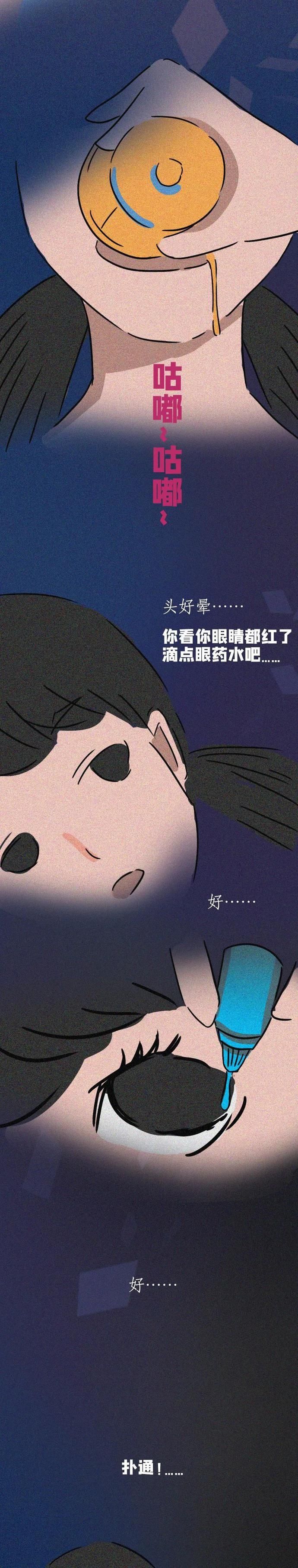  饮料|喝了查楠一杯饮料，我什么都不知道了……