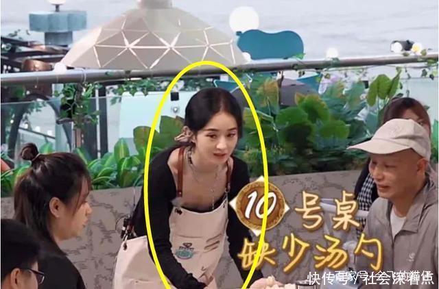 发现|中餐厅赵丽颖领口大还要弯腰端菜,还好李浩菲发现及时救场