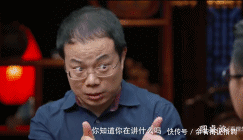  不正经|再也不会有这样不正经的节目