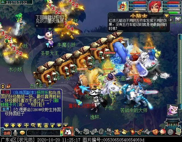 斗胜利后|迭代版红孩儿副本：灭火变成打泡泡，BOSS战变持久战