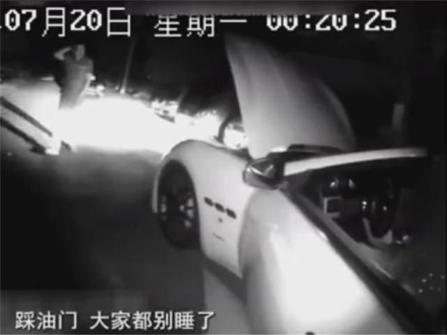  车主|玛莎拉蒂小区半夜轰油门，吵得住户不得安宁，车主：谁也别想睡！