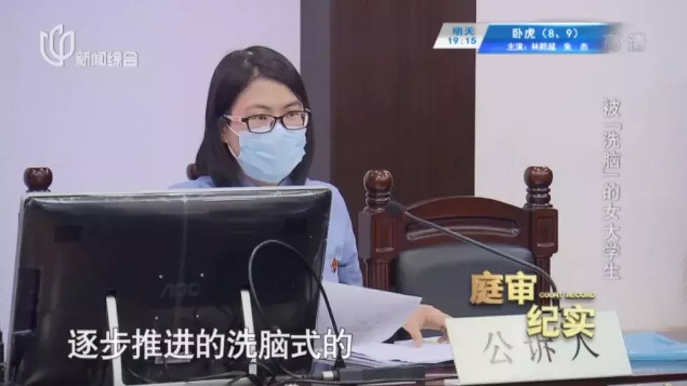 儿子|上海女大学生被骗，骗子母亲还说要打她：为什么借这么多钱给我儿子？