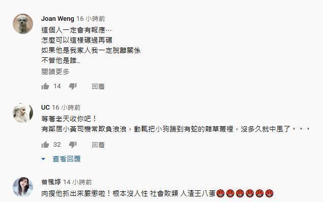  黑狗|男子开车3度碾压小黑狗，下车还再补踹一脚！网友：蓄意谋杀