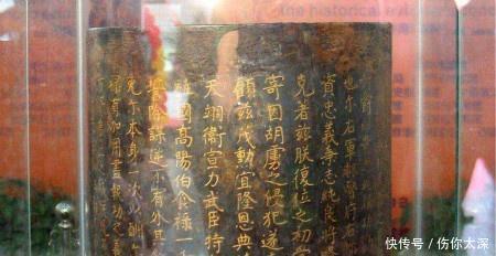 加刑|赵匡胤立下石碑,上面真有柴氏子孙有罪不得加刑后面一句更关键!